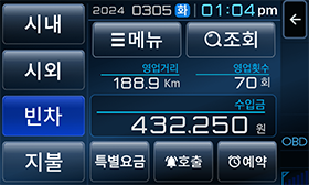 T600/S700 블루 UI