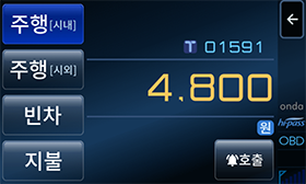 T600/S700 블루 UI