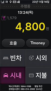 T300 UI