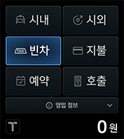 현대 소나타 UI