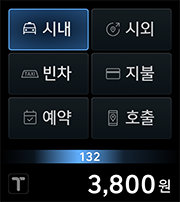 현대 소나타 UI