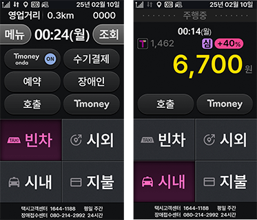 00~02시 심야 탄력요금