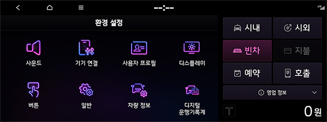 기아 니로 UI