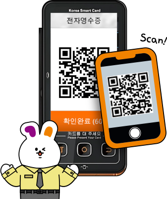 전자영수증 프로세스