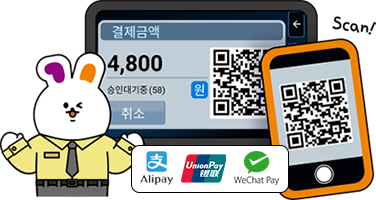 해외결제 프로세스